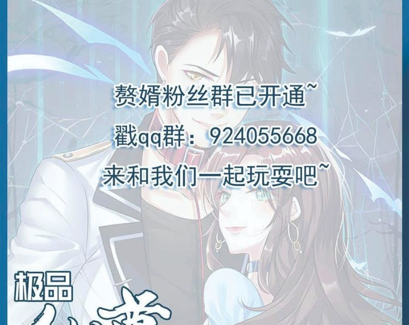 Rebirth Into the Strongest Immortal Cultivator chapter 44